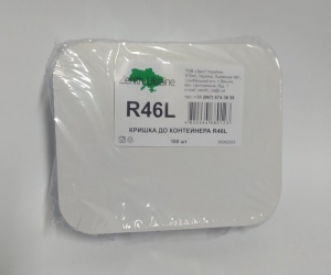 SP46L Кришка алюмінієва (100 шт.)(Аналог R24L)