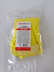 Рукавички гумові PRO, розмір 8 (L) жовті (100 пар/ящ) 17201309