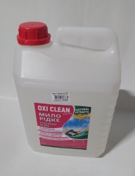 Мило рідке Oxi Clean SilverLine Кокос(біле) 5 кг ПВХ каністра
