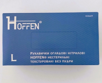 Рукавички одноразові нітріл фіолетовий L 100 шт. б/ пудри HOFFEN (ПДВ 7%)(10 пач/ящ) (3,5 гр)