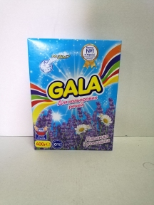 Порошок пральний GALA  д/руч. прання  405 г. (11 шт/ящ)