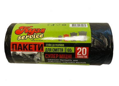 Мішки для сміття 60 л/20 шт.600*700 мм 20 мкм чорні (40 рул/ящ) КС