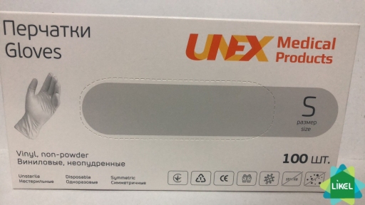 Перчатки одноразовые винил S UNEX без пудры ( НДС-7%)