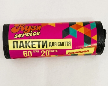 Мішки для сміття 60 л/20 шт 600*720 мм .10 мкм чорні Кузя Service (40 рул/ящ)