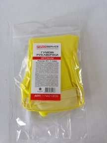 Рукавички гумові PRO, розмір 7 (M)  жовті (100 пар/ящ) 17201206