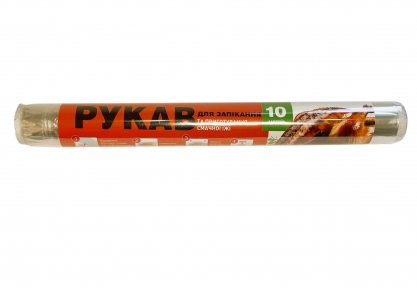 Рукав для запікання 10 м 