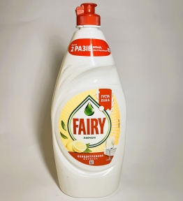 Засіб д/миття посуду FAIRY 900 мл.  ЛИМОН (10 шт/ящ)