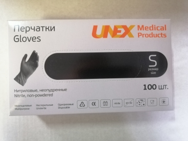 Рукавички одноразові нітріл чорні S 100 шт. б/пудри 3,5 гр (ПДВ 7%) UNEX (10 уп/ящ)