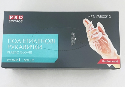 Рукавички PE одноразові, PRO в боксі (500 шт.) (20 пак/ящ)