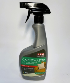 Засіб для чищення килимів та текстилю Carpet Master 550 мл (15 шт/ящ)