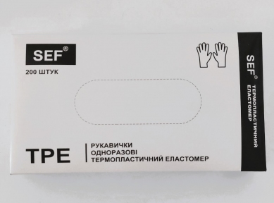 Рукавички ТРЕ одноразові чорні, розмір XL SEF (200 шт.) 