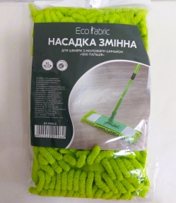 МОП з мікрофібри Eco Fabric 38*10 см Вага=0,075кг МАКАРОН зелена (Тримач рамний NT180)