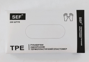 Рукавички ТРЕ одноразові чорні, розмір L SEF (200 шт.) 