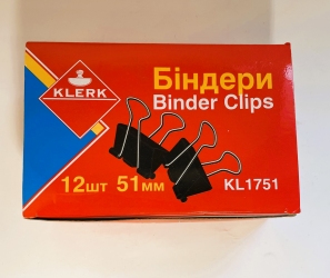 Біндери для паперу 51 мм KLERK, (12 шт/пач.) (KL1751)