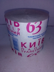 Туалетний папір Київ-63 сірий (8 рул/пак)