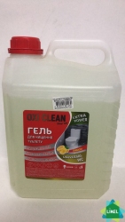 Средство для унитазов Oxi Clean Silver Line Лимон 5 кг