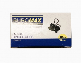 Біндери для паперу 15 мм BUROMAX, (12 шт/пач.)