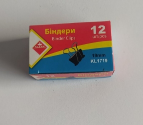 Біндери для паперу 19 мм KLERK, (12 шт. пач.) (KL1719)