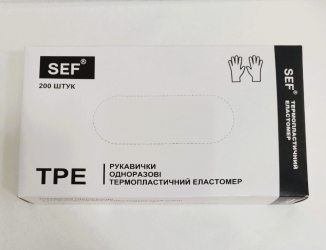 Рукавички ТРЕ одноразові чорні, розмір М SEF (200 шт.) 