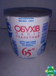 Туалетний папір б/г Обухів сірий 65 м (48 шт/пак)
