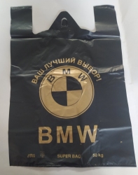 Пакет-майка 40+ 18х60 см 25 шт. BMW (23058)