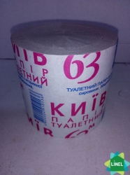 Туалетний папір Київ-63 сірий (8 рул/пак)