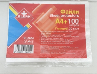 Файл для документів А4+ KLERK, 30 мкм, фактура 