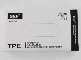 Рукавички ТРЕ одноразові чорні, розмір XL SEF (200 шт.) 