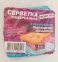 Серветка мікрофібра універс. 30х30 см 250г/м2 блакитна  PROFIT (1шт) 