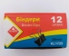 Біндери для паперу 25 мм KLERK, (12 шт/пач.) (KL1725)