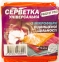 Серветка мікрофібра універс. 30х30 см 250г/м2 червона PROFIT (5шт) (50 пач/ящ)